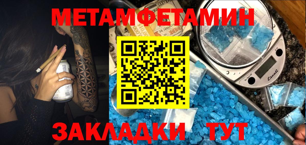 Усть-Лабинск  Amphetamine 98%  АМФ    маркетплейс  Вход с VPN 