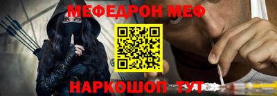 бутират Будённовск