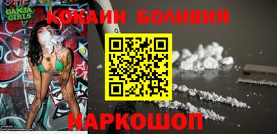 бутират Будённовск