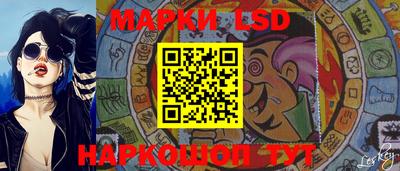 бутират Будённовск