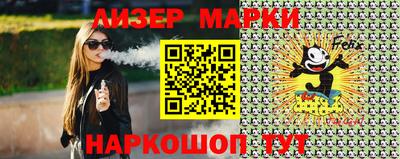 бутират Будённовск
