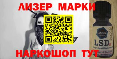 бутират Будённовск