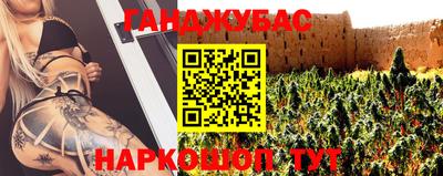 бутират Будённовск