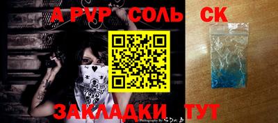 СК Бузулук