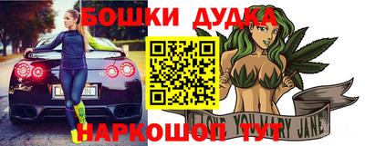 меф Бугуруслан