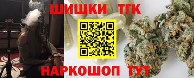бутират Будённовск