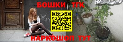 меф Бугуруслан