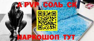 меф Бугуруслан