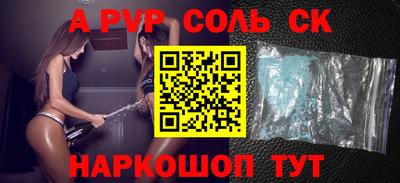 СК Бузулук