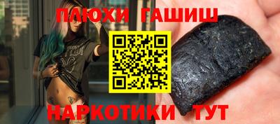 бутират Будённовск