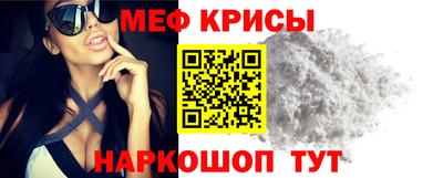 меф Бугуруслан