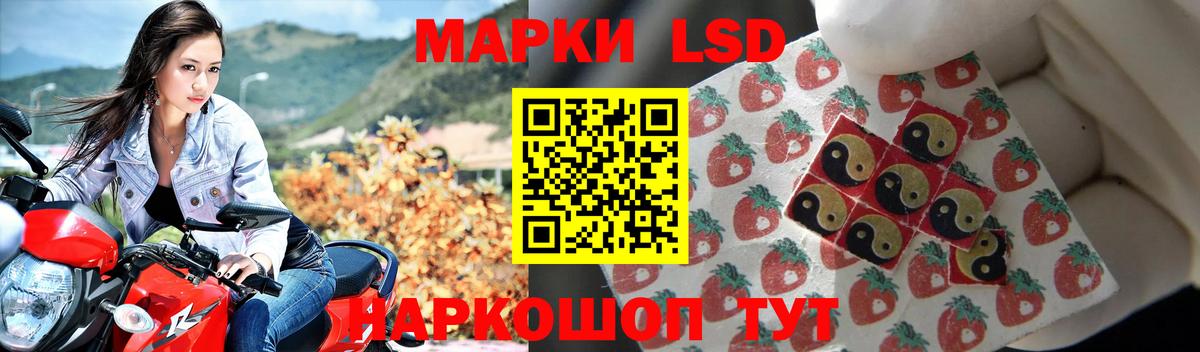 LSD-25 экстази ecstasy  Лсд 25 экстази кислота  Усть-Лабинск  Вход с VPN 