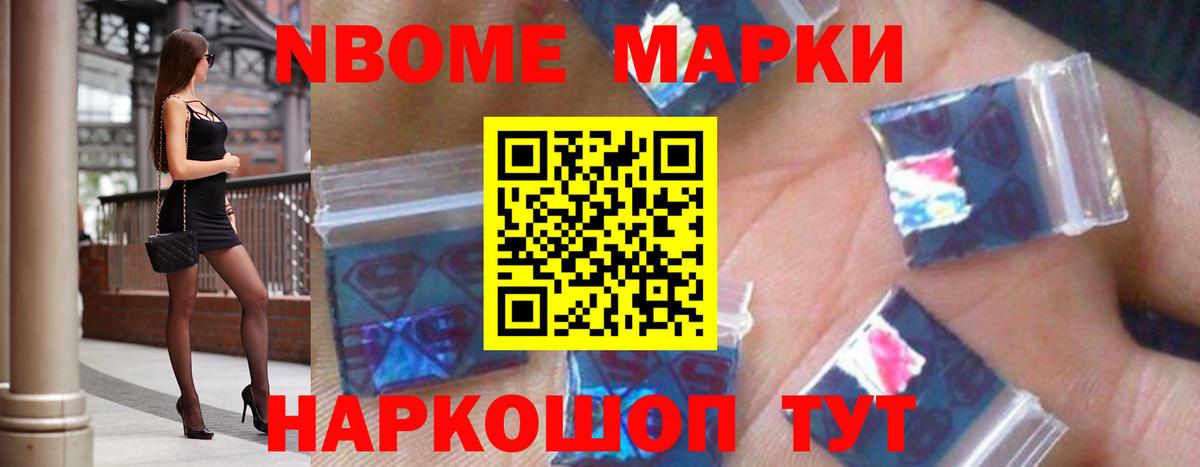 LSD-25 экстази ecstasy Усть-Лабинск