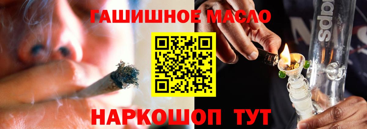 Усть-Лабинск  ТГК концентрат  Вход с VPN 