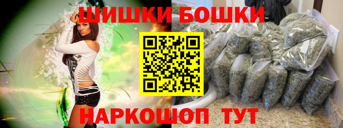 Шишки марихуана план Усть-Лабинск
