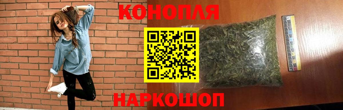 Бошки Шишки сатива  Марихуана MAZAR  Вход с VPN  Усть-Лабинск  Конопля Amnesia 